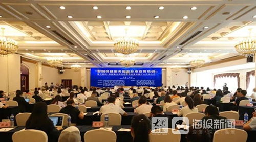 全国保健服务行业国家标准宣贯培训会议在杭州召开，靓娃再获殊荣