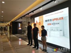 四维卫浴营销会议圆满召开 深化产品驱动，强化服务助力，共绘发展蓝图